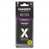Освіжувач повітря Winso X Active целюлозний ароматизатор Wildberry, ціна: 35 грн.
