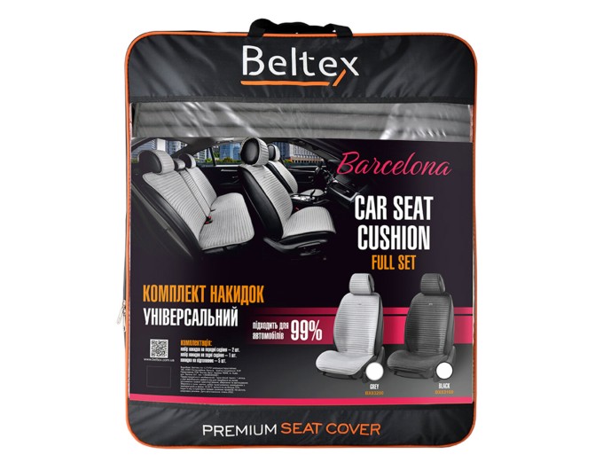 Комплект преміум накидок для сидінь Beltex Barcelona, grey, ціна: 5 068 грн.