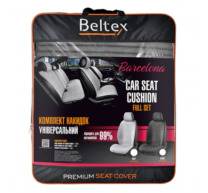 Комплект преміум накидок для сидінь BELTEX Barcelona, grey, ціна: 4 714 грн.