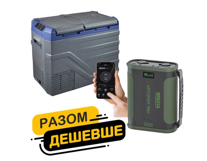 Холодильник автомобільний Brevia 39л (компресор LG) 22965 + портативна зарядна станція Brevia ePower 96Ah green, ціна: 22 988 грн.