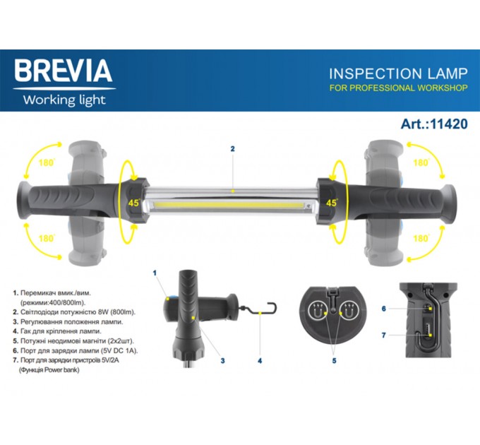 Професійна інспекційна лампа Brevia LED 60см 8W COB 800lm 2200mAh Power Bank, ціна: 1 479 грн.