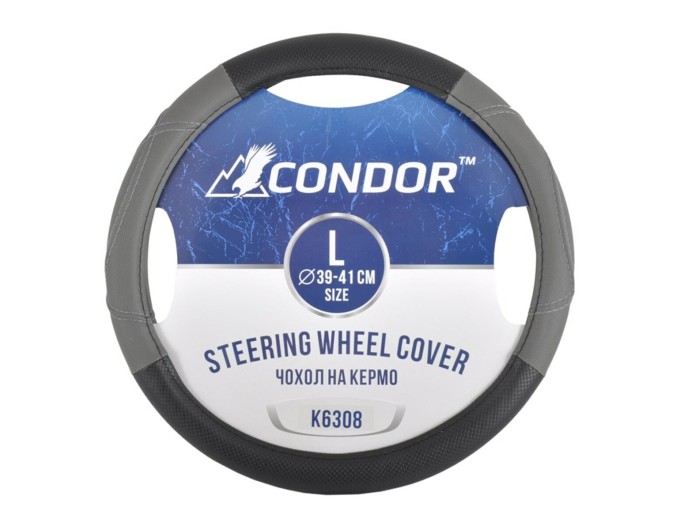 Чехол на руль Condor L 39-41см, черный с серым, цена: 127 грн.