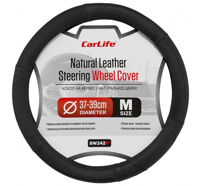 Чохол на кермо Carlife 37-39см, шкіра, чорний SW242M, ціна: 408 грн.