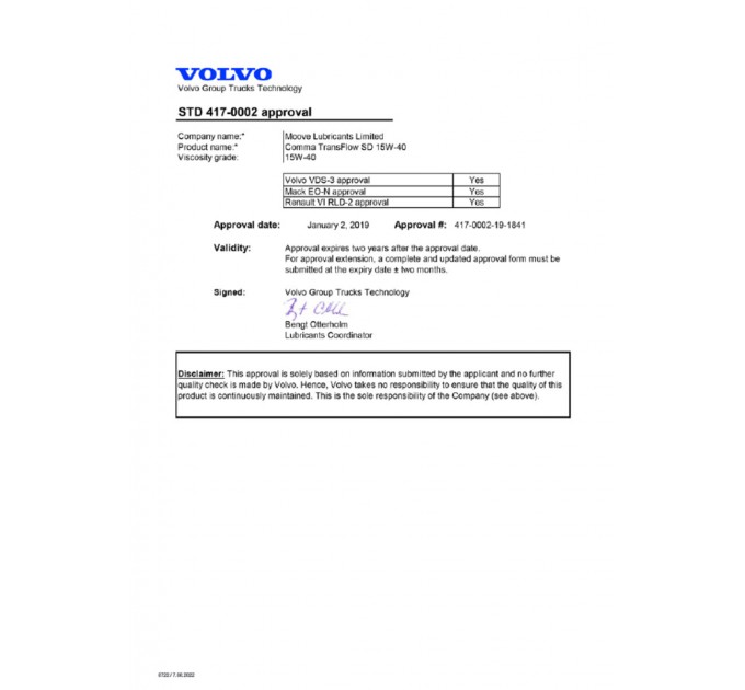 Моторное масло Comma TRANSFLOW SD 15W-40 205л, цена: 39 478 грн.