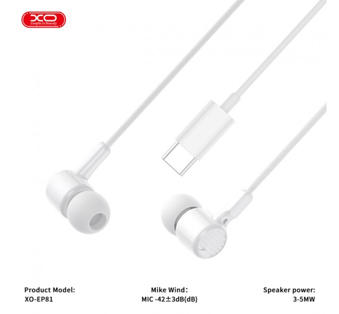 Наушники проводные XO EP81 Sunflower In-Ear Type-C белые, цена: 119 грн.