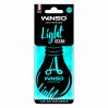 Ароматизатор Winso Light Ocean сухий, ціна: 36 грн.