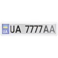 Рамка Сarlife під номер, біла глянцева, ціна: 211 грн.