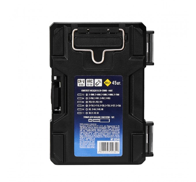 Набор насадок с держателем Molder 45шт, цена: 371 грн.