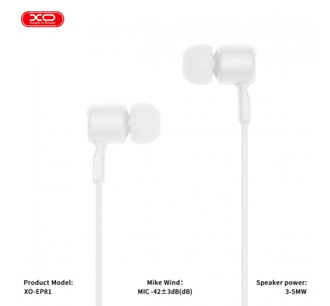 Наушники проводные XO EP81 Sunflower In-Ear Type-C белые, цена: 119 грн.