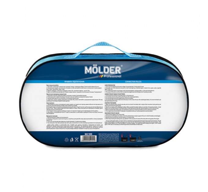 Провода-прикуриватели Molder 800A, 6м, цена: 1 365 грн.