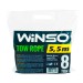 Буксировочный трос Winso 8т, 5,5м, цена: 404 грн.