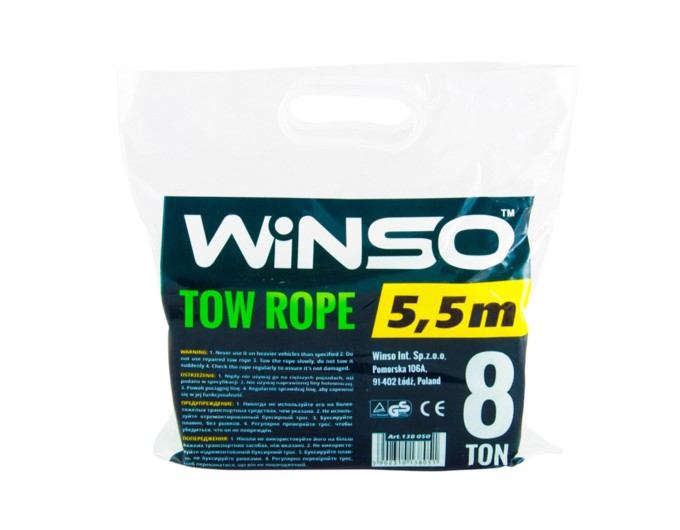 Буксировочный трос Winso 8т, 5,5м, цена: 545 грн.