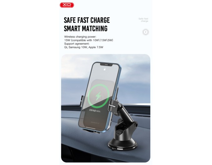 Тримач телефону автомобільний XO з бездротовою зарядкою WX027 15W Wireless Charger+Car Holder чорний, ціна: 879 грн.