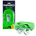 Буксировочный трос Winso 3т, 4,5м, цена: 266 грн.