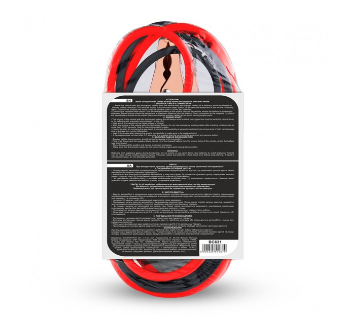 Провода-прикуриватели Alligator 300А, 2м BC631, цена: 335 грн.