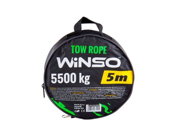 Буксировочный трос Winso 5,5т, 5м, цена: 525 грн.