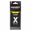 Ароматизатор Winso X Active Lemon сухий, ціна: 37 грн.