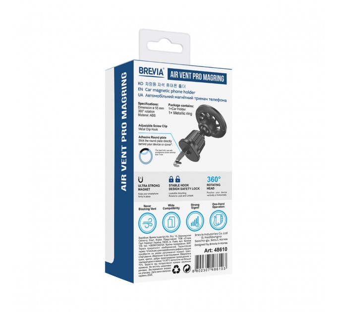 Держатель телефона автомобильный Brevia Air Vent Pro MagRING для дефлектора, магнитный Magsafe, черный, цена: 259 грн.