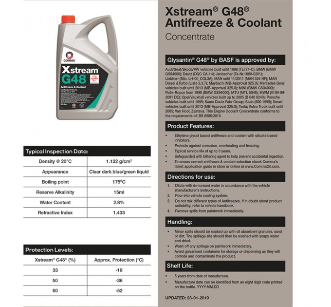 Антифриз Comma Xstream AF Conc G48 синьо-зелений концентрат 5л, ціна: 2 129 грн.