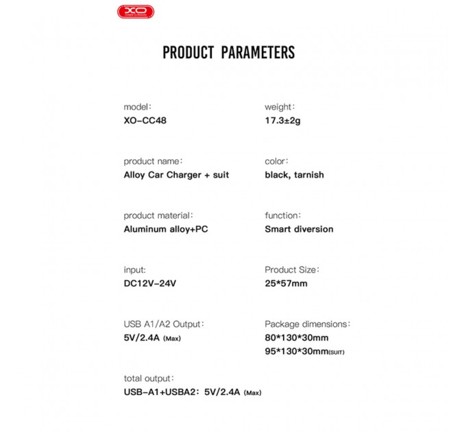 Автомобильное зарядное устройство XO CC48 Smart Dual USB Metal черный, цена: 89 грн.