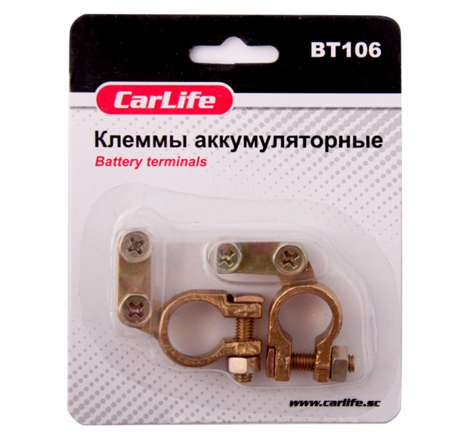Клеми АКБ Carlife, латунь, ціна: 160 грн.