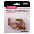 Клеми АКБ Carlife, латунь, ціна: 177 грн.