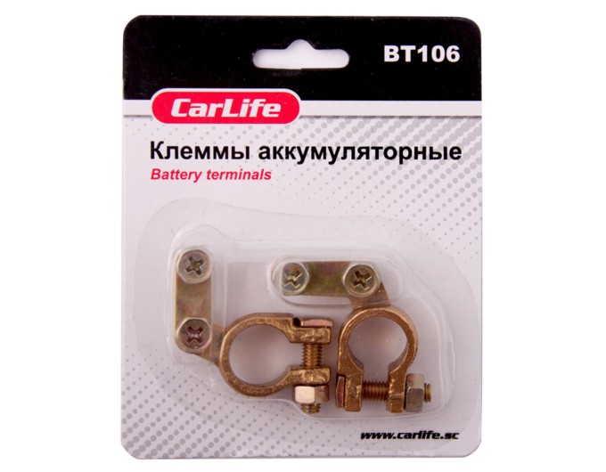 Клеми АКБ Carlife, латунь, ціна: 177 грн.