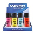 Ароматизатор Winso Lux Spray MIX №3, 55ml, 12шт набор, цена: 1 739 грн.