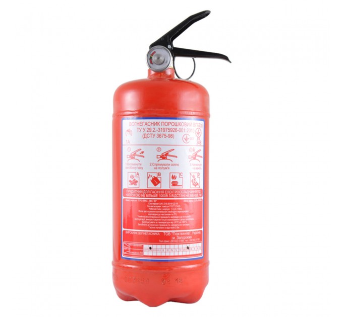 Вогнегасник порошковий ВП2 VP2-X, ціна: 592 грн.