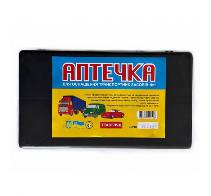 Аптечка універсальна чорна ОТЗ №1, ціна: 485 грн.