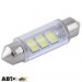 LED лампа SOLAR SV8.5 T11x39 12V 6SMD 2835 white SL1351 (2 шт.), цена: 50 грн.