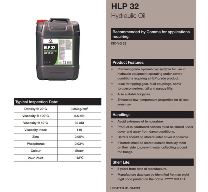 Гидравлическая жидкость Comma HLP 32 HYDRAULIC OIL 5л, цена: 1 123 грн.