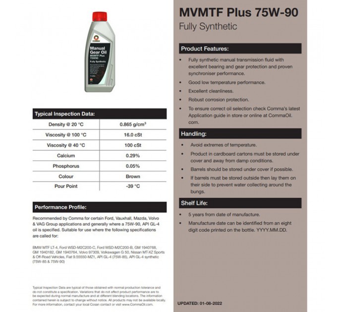 Трансмісійне масло Comma MVMTF 75W-90 FS PLUS 5л, ціна: 3 338 грн.
