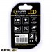 LED лампа SOLAR SV8.5 T11x39 12V 4SMD 5730 white SL1353 (2 шт.), цена: 46 грн.