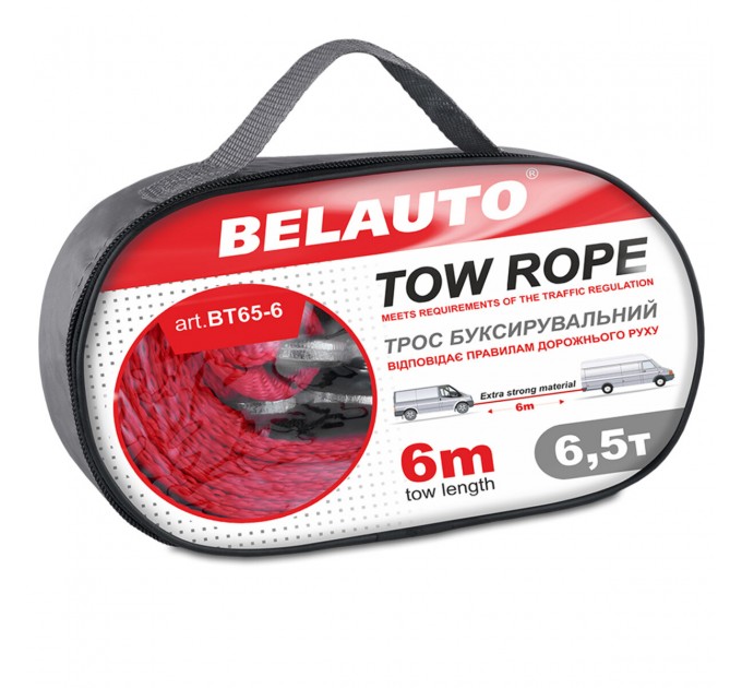 Буксирувальний трос Белавто 6,5т, 6м, ціна: 780 грн.