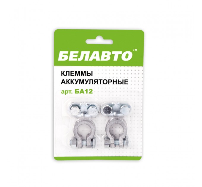 Клеммы АКБ Белавто, свинец, цена: 116 грн.