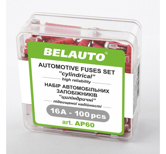 Набор предохранителей Белавто "стандарт", 16А, 100шт, цена: 240 грн.