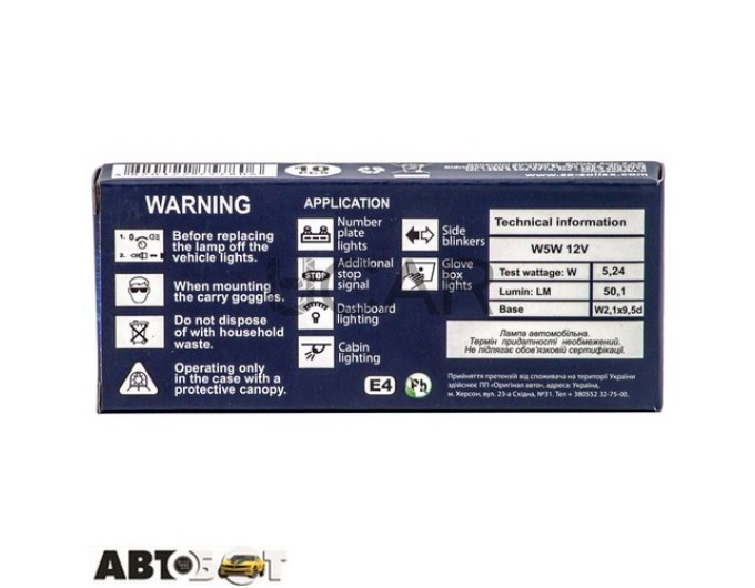 Лампа накаливания Zollex W5W 12V 9024 (1 шт.), цена: 9 грн.