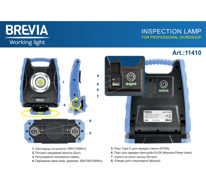Профессиональная инспекционная лампа Brevia LED 10W COB 1000lm 4400mAh Power Bank, type-C, цена: 992 грн.