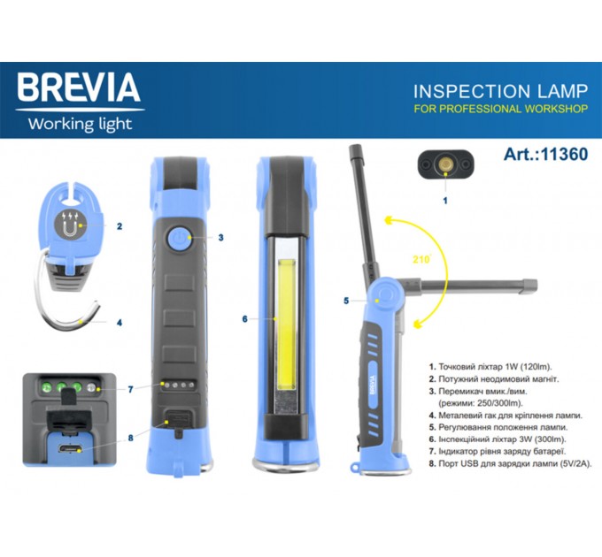 Фонарь инспекционный Brevia LED Ultra-slim 3W COB+1W LED 300lm, 2000mAh, microUSB, цена: 685 грн.
