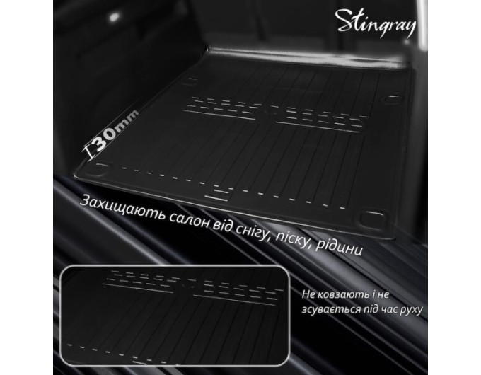 Opel 3D килимок в багажник Mokka B (2021-...) (lower trunk) (Stingray), ціна: 1 302 грн.