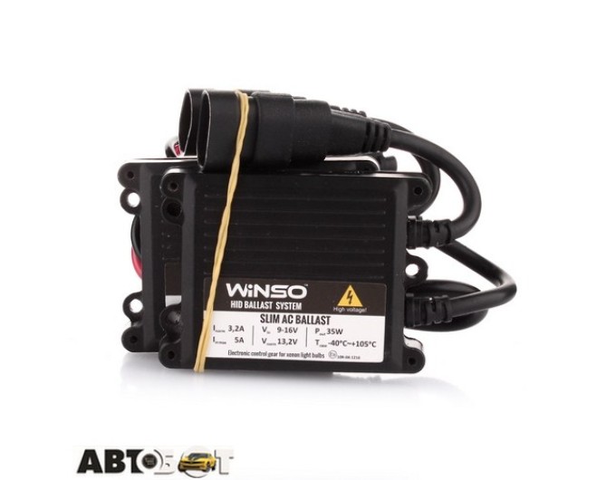 Комплект ксенона Winso H4 bi-xenon 5000K 35W KET 744500, цена: 1 831 грн.