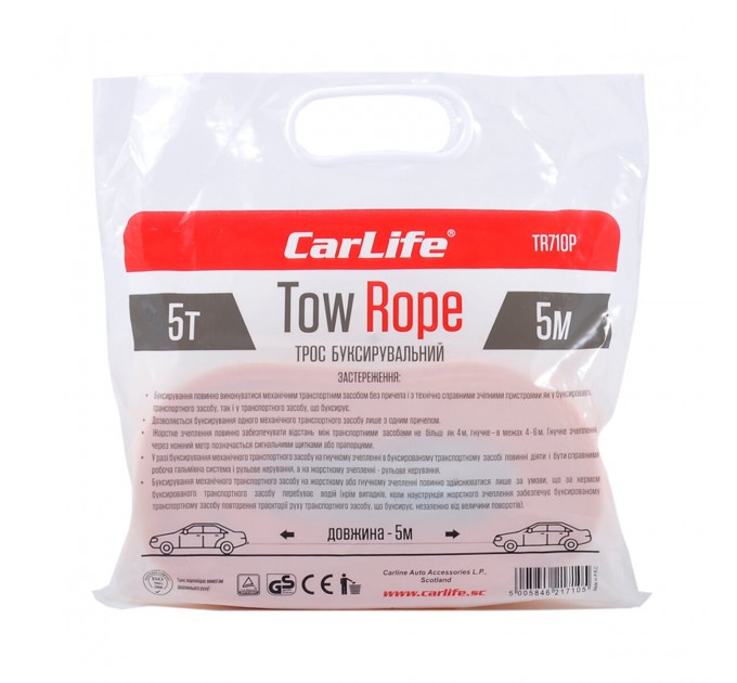Буксирувальний трос CarLife 5т, 5м, ціна: 316 грн.