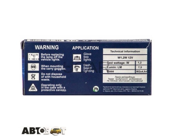 Лампа накаливания Zollex W1.2W 12V 9424 (1 шт.), цена: 9 грн.
