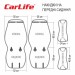 Преміум накидки для передніх сидінь CarLife Nitro, grey 2шт, ціна: 2 331 грн.