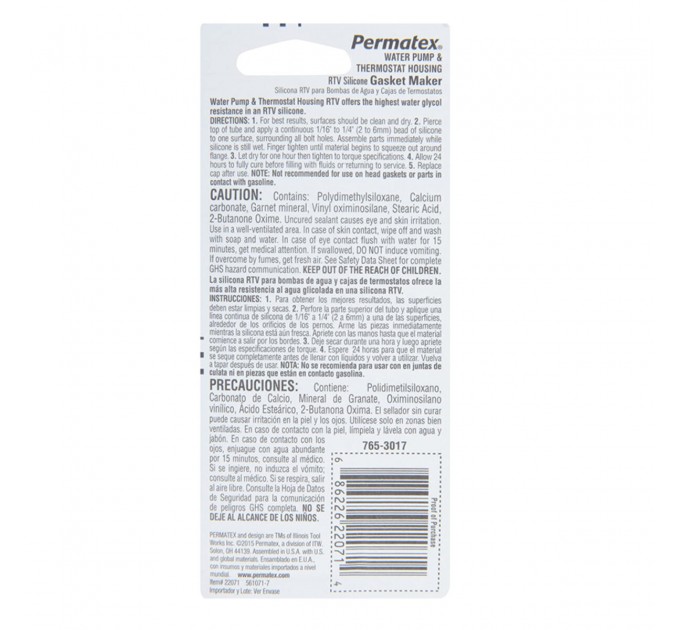 Прокладка-герметик Permatex для водяных насосов и термостатов, цена: 215 грн.