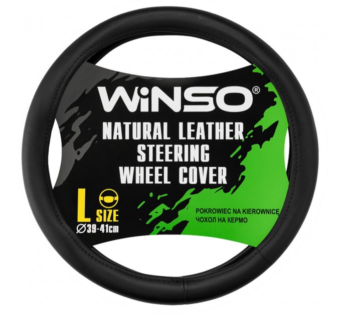 Чохол на кермо Winso L, Ø39-41 шкіряний 143130, ціна: 484 грн.