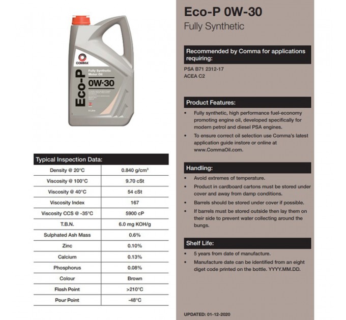 Моторное масло Comma ECO-P 0W-30 5л, цена: 2 438 грн.
