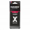 Ароматизатор Winso X Active Cherry сухий, ціна: 35 грн.