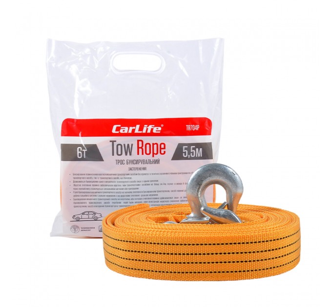 Буксировочный трос Carlife 6т, 5,5м (сумочка полиэтилен), цена: 441 грн.